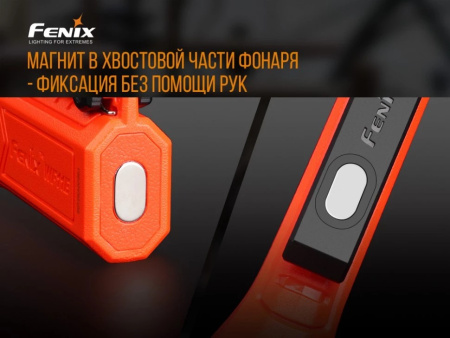 Фонарь взрывобезопасный Fenix WF11E 200 Lumen (Оранжевый +3AA)
